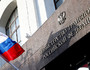 Приказ 170 Минтранса РФ