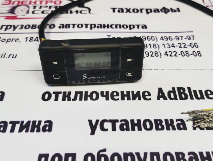 Пульт управления Easy Start