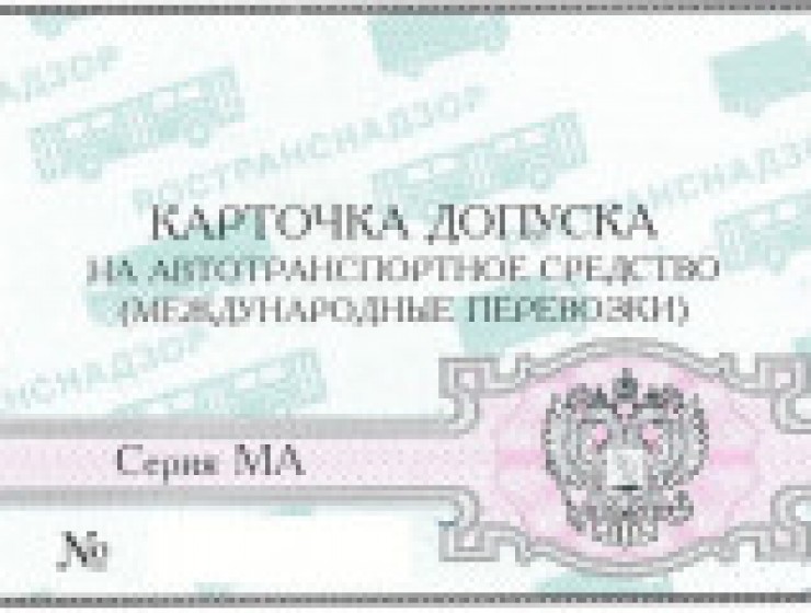 Карта МАП