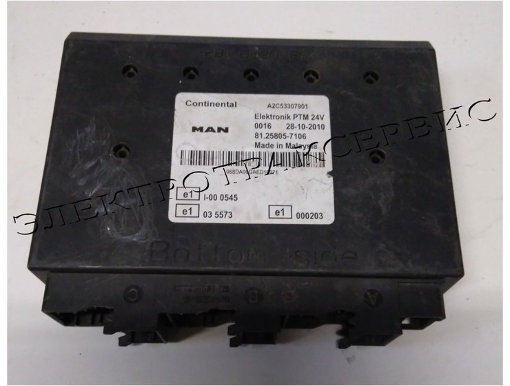 Electronic PTM