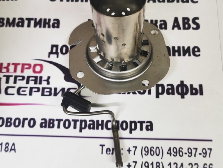 Горелка АТ2000ST без штифта