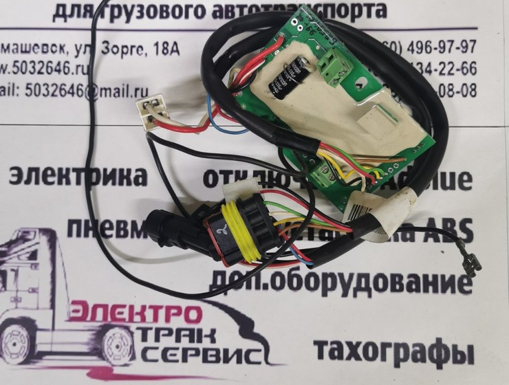 Блок управления ПЛАНАР 44Д 24V сб. 2503