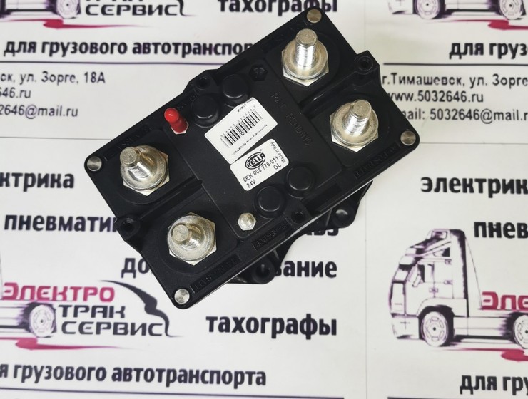 Выключатель массы дистанционный 24V, 250А